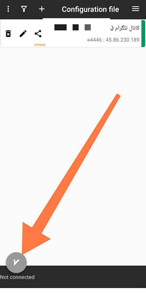 آموزش کانفیگ V2Ray در اندروید