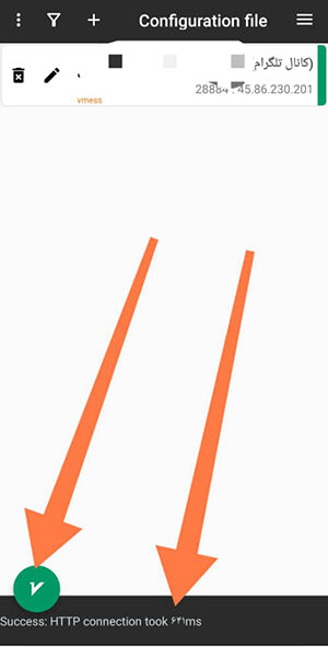 فیلترشکن V2Ray اندروید